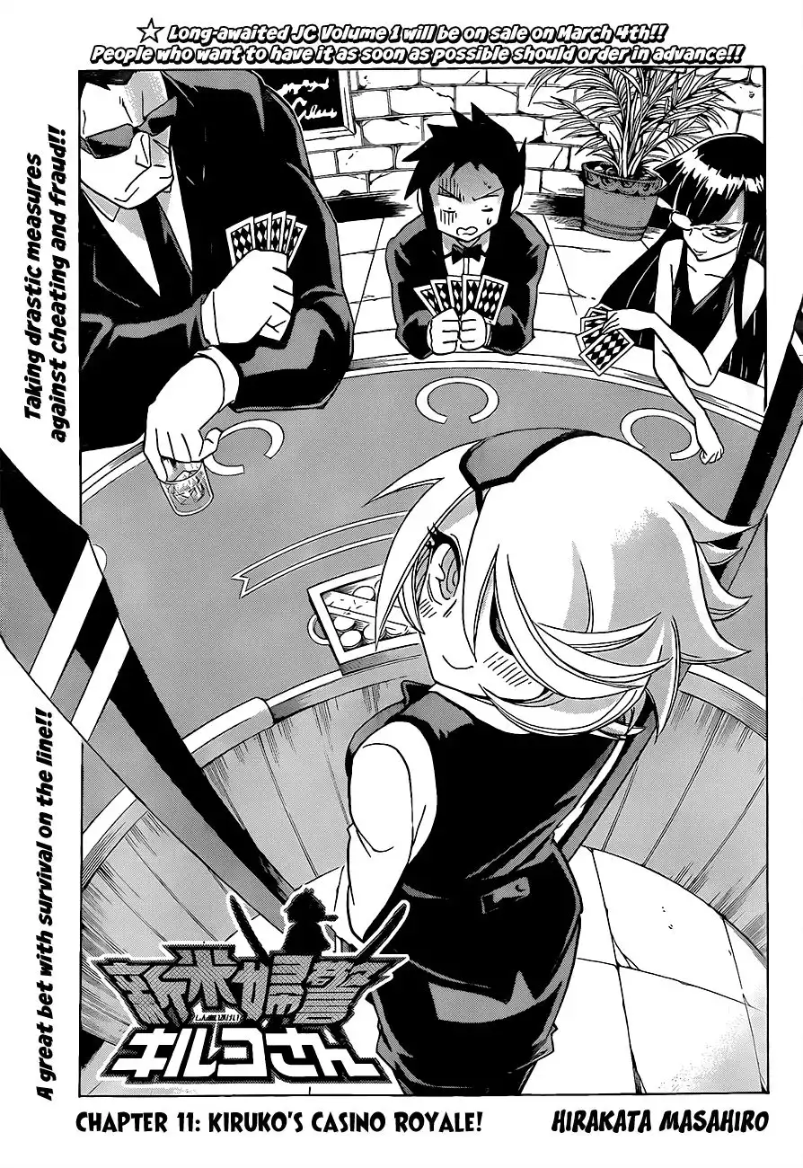 Shinmai Fukei Kiruko-san Chapter 11 3